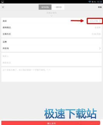 图：发布产品