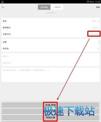 图：发布产品