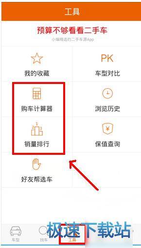 图：使用教程