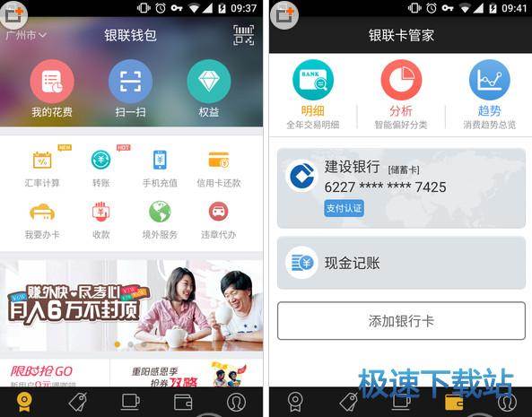 图：使用教程