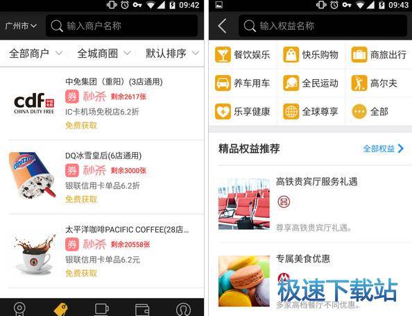 图：使用教程