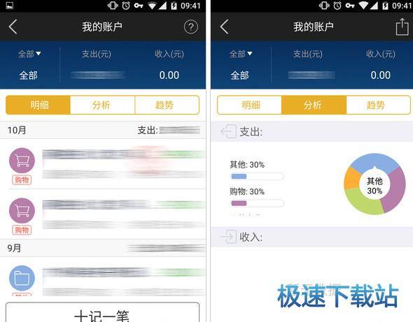 图：使用教程