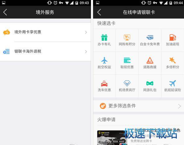 图：使用教程