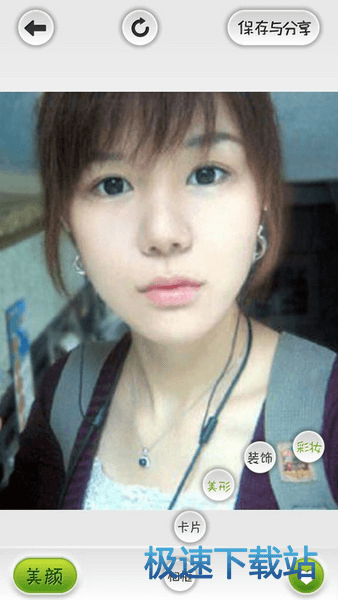 图：美妆