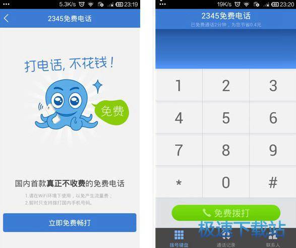 图：打电话