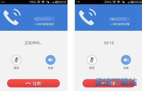 图：打电话