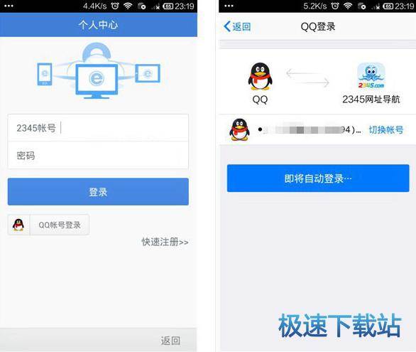 图：打电话