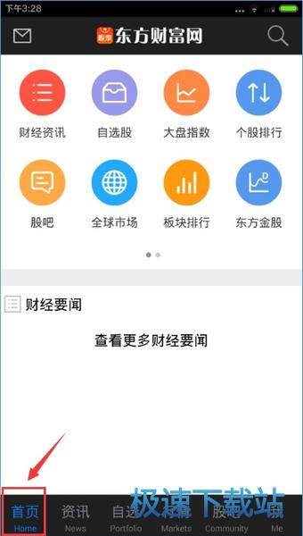 图：使用教程