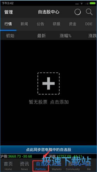 图：使用教程