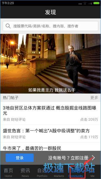 图：使用教程