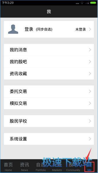图：使用教程