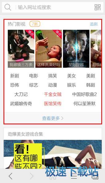 在线电影