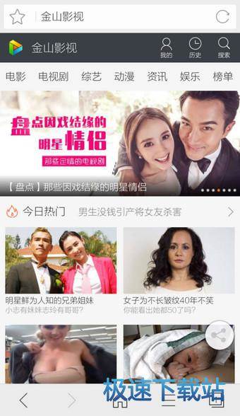 在线电影