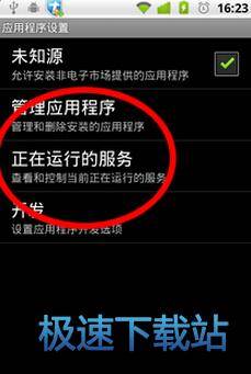 图：使用教程