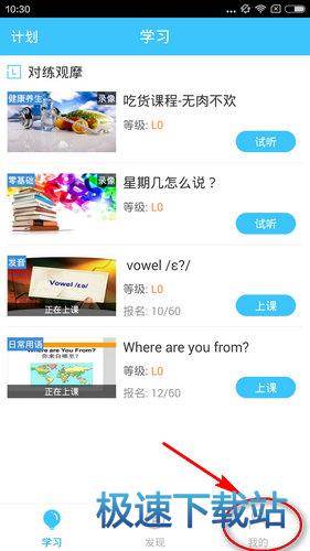 图：申请节目