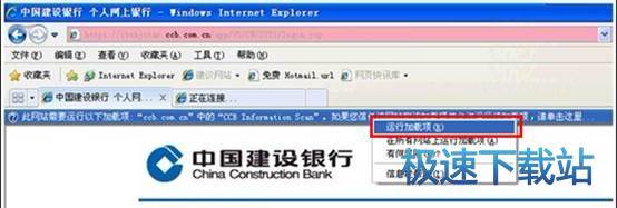 图：安全配置教程