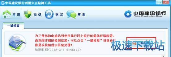 图：安全配置教程