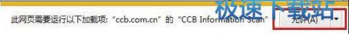 图：安全配置教程