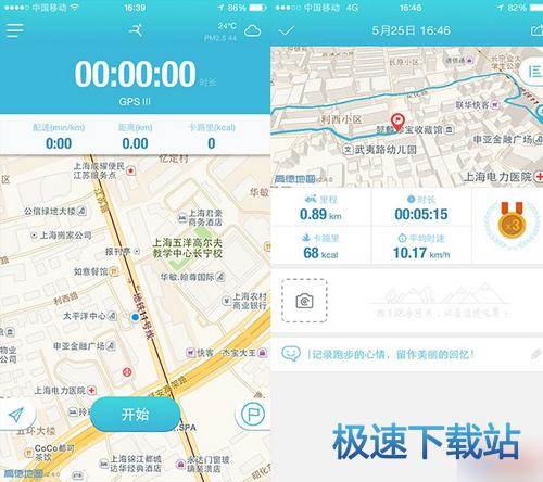 图：使用教程
