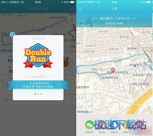 图：使用教程