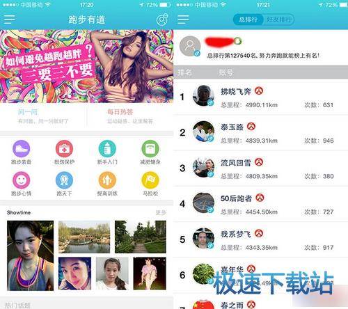 图：使用教程