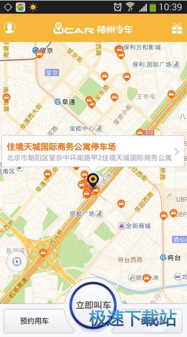 图：使用教程