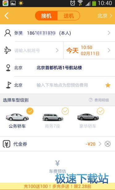 图：使用教程