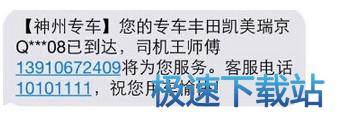 图：使用教程