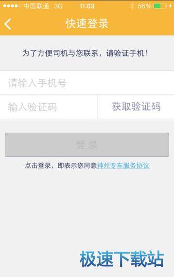 图：使用教程