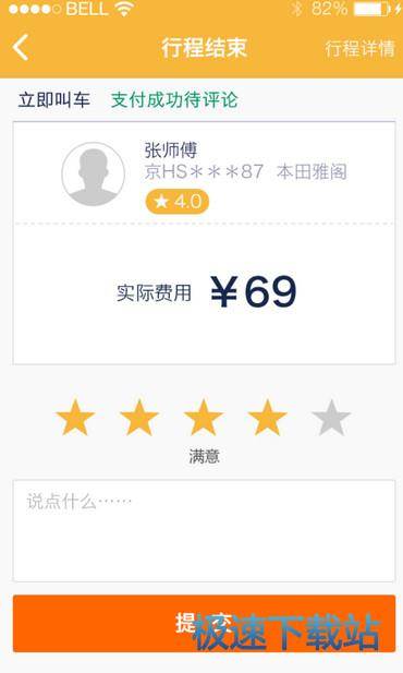 图：使用教程