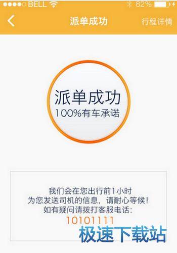 图：使用教程