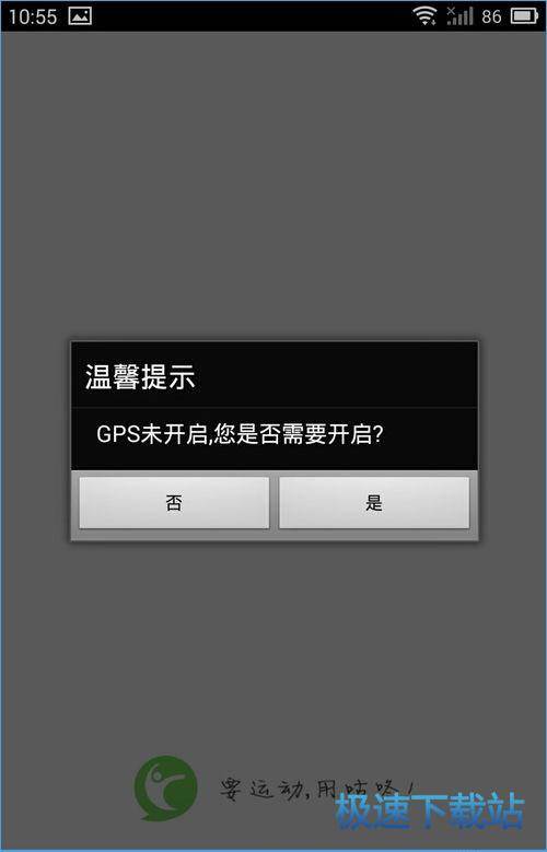 图：使用教程