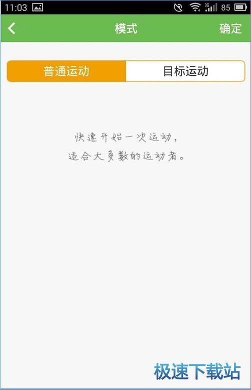 图：使用教程