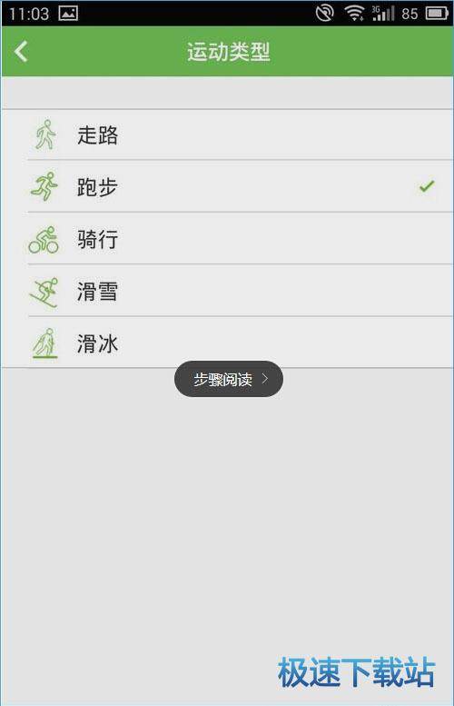图：使用教程