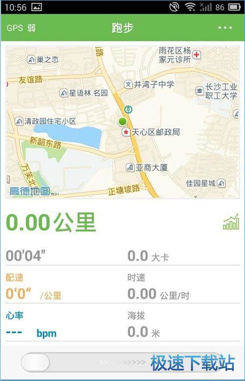 图：使用教程