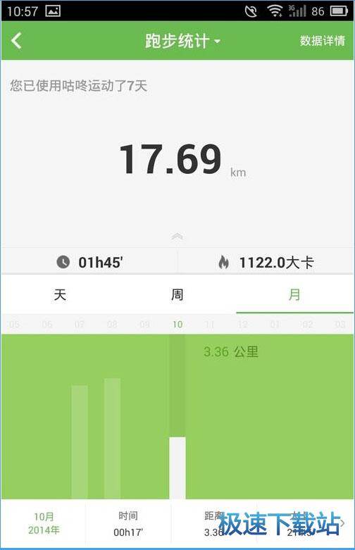 图：使用教程