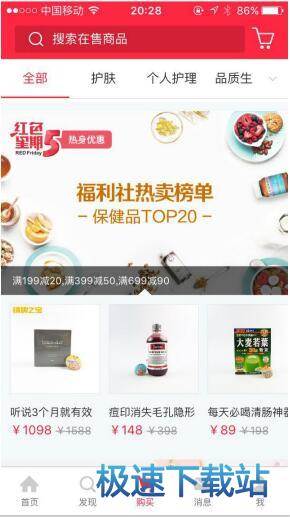 图：买卖交易