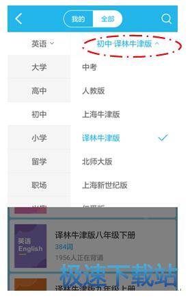 图：闯关大作战