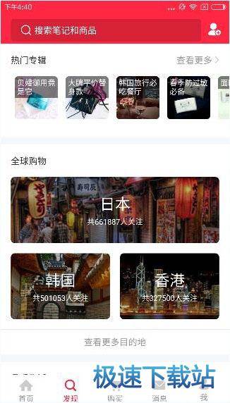 图：买卖交易