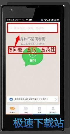 图：使用教程