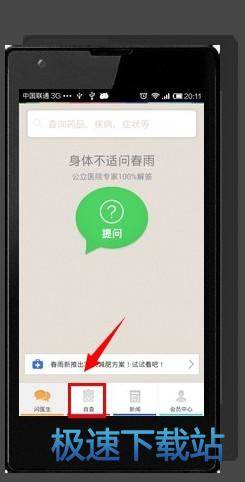 图：使用教程