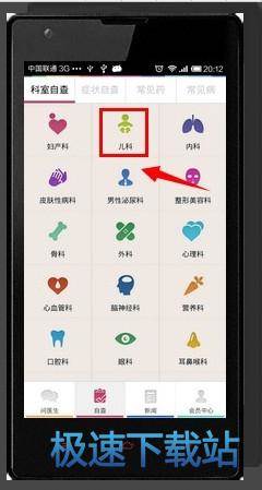 图：使用教程