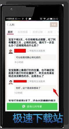 图：使用教程