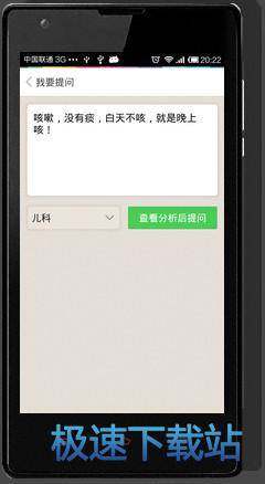 图：使用教程
