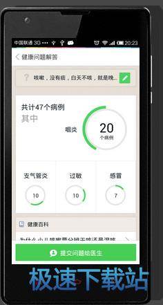 图：使用教程