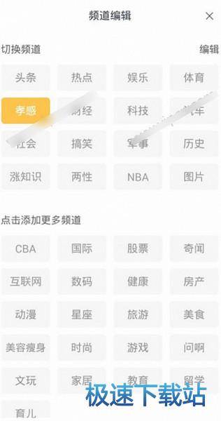 图：功能介绍