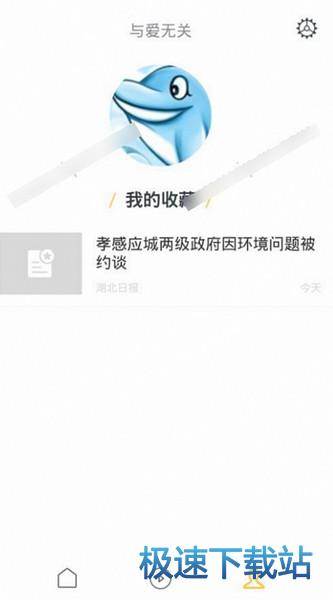 图：功能介绍