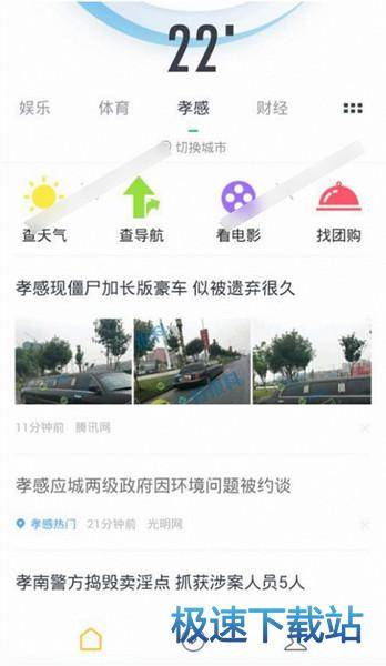 图：功能介绍