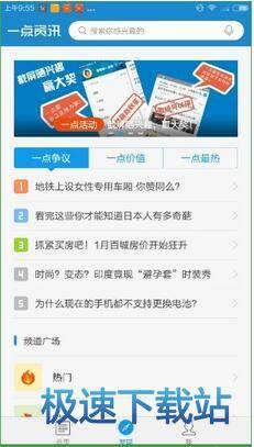 图：订阅资讯