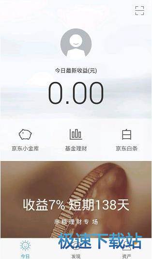 图：使用教程